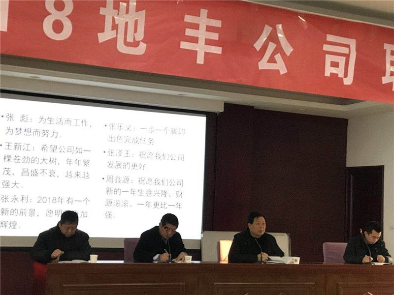 2018年職工安全、質(zhì)量和素質(zhì)提升培訓