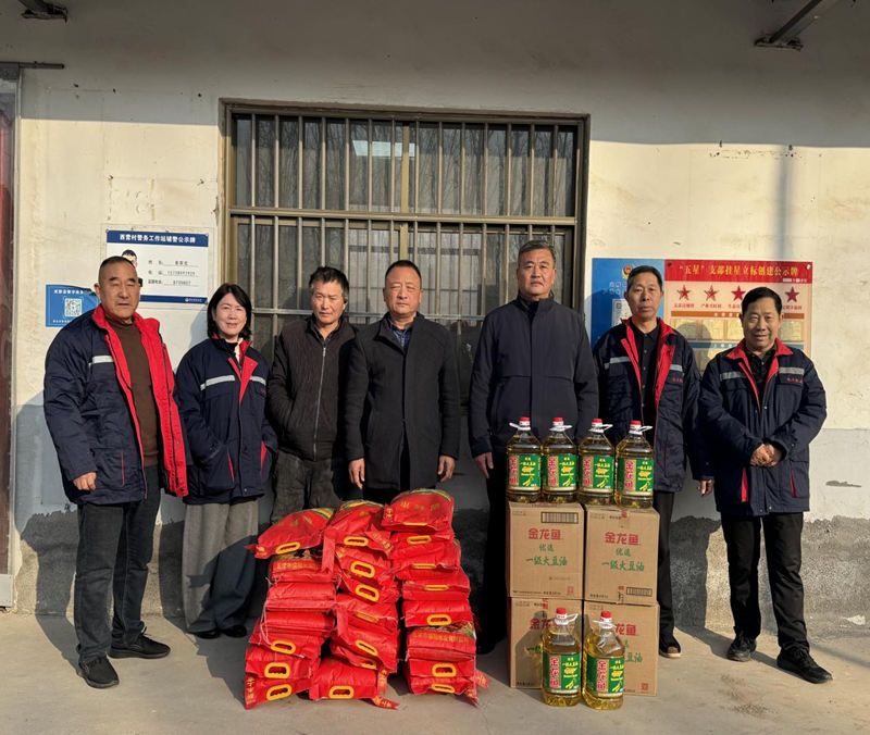 焦作地豐肥業(yè)慰問(wèn)貧困戶